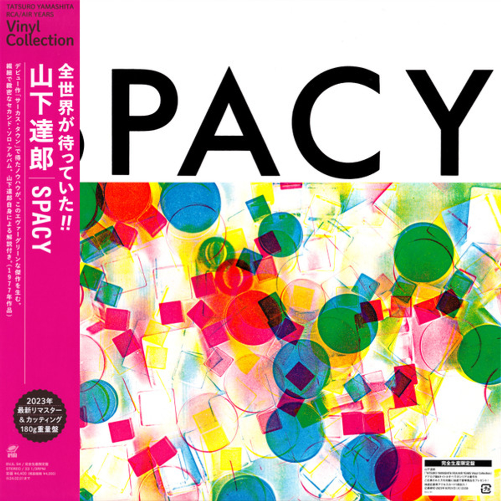 Tatsuro Yamashita - Spacy - Japan Import