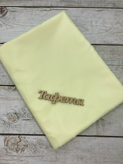 Ткань подкладочная Тафета нежный лимон