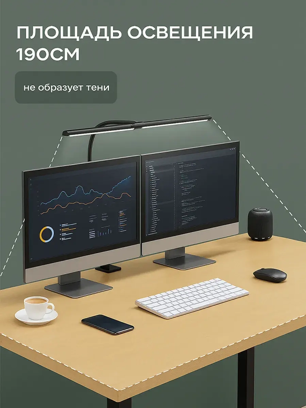 Лампа настольная светодиодная бестеневая с пультом ДУ 24W
