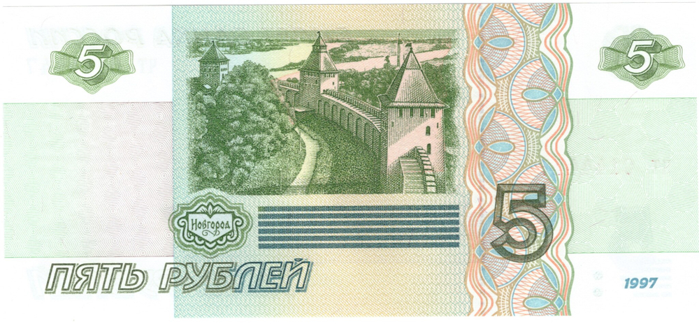5 рублей 1997 банкнота UNC пресс Красивый номер ЧТ **4444*