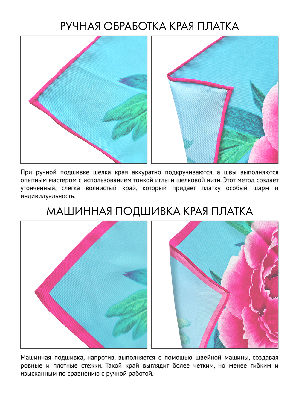 Платок «Фламинго»