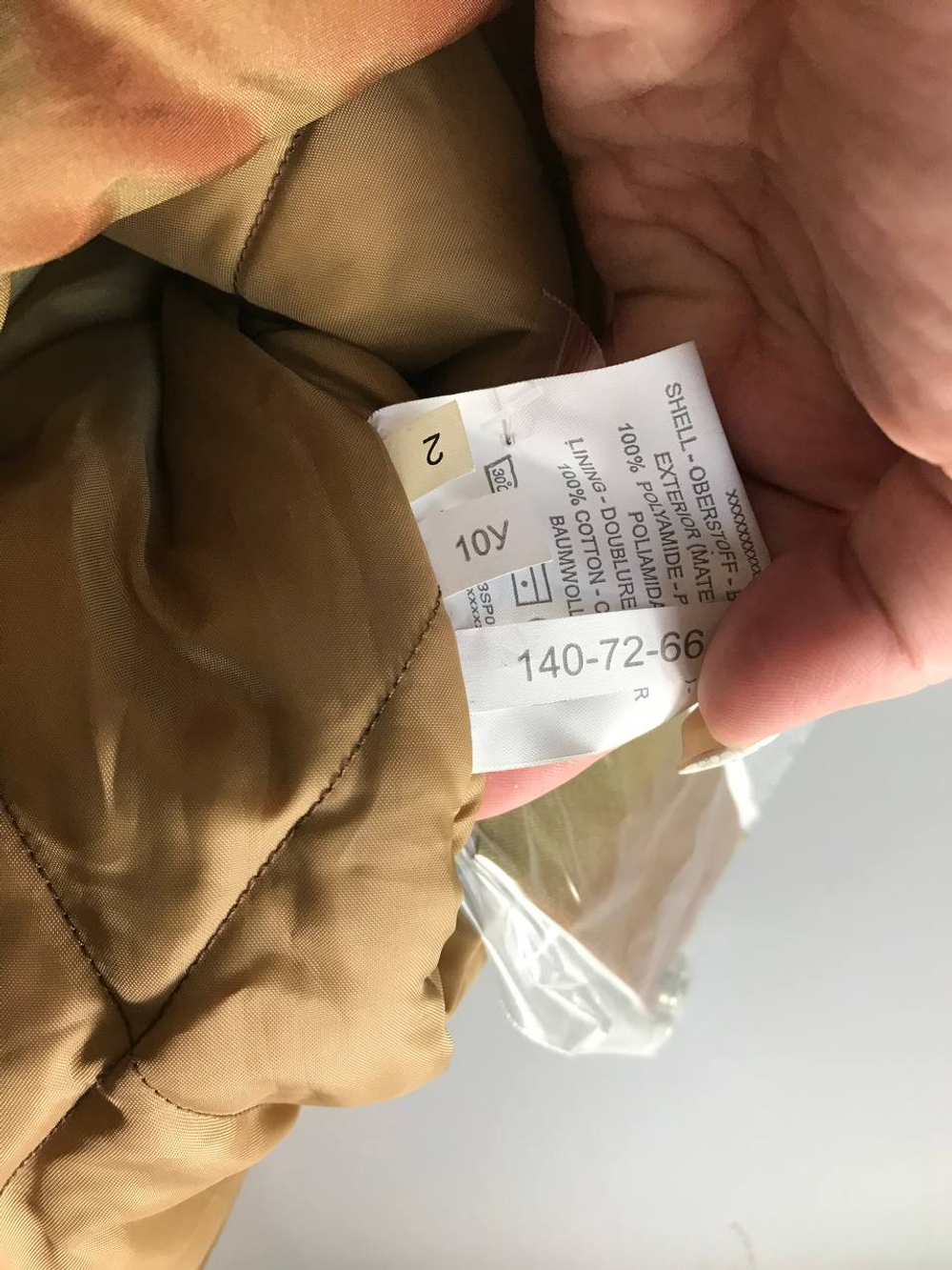 Куртка зимняя с подкладом, визуально на 10 лет, новая