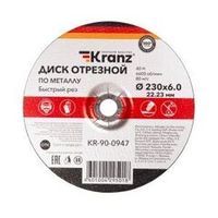 Оснастка по металлу