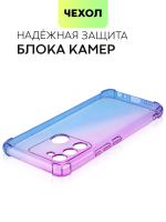 Чехол BROSCORP для Tecno Spark 8C оптом (арт. TCN-S8C-HARD-TPU-VIOLET-BLUE)