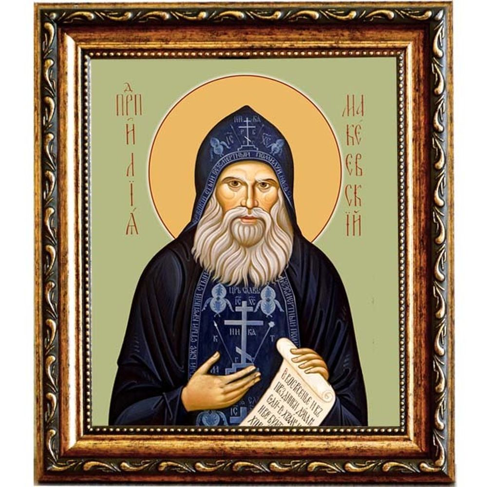 Илия Макеевский (Ганжа) преподобный. Икона на холсте.