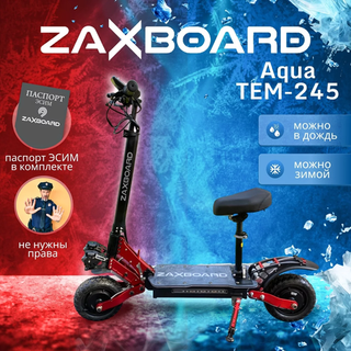 Электросамокат ZAXBOARD Hunter V5 MOTO AQUA TEM-245