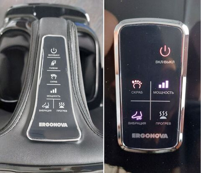 Массажер для ног Ergonova SuperGo