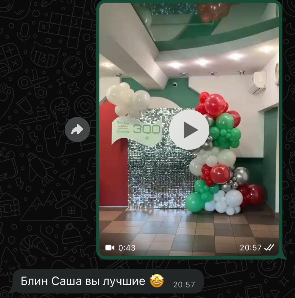 Фотозона из воздушных шаров с блестящей стеной, пайетка серебро №3431