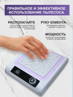 Пылесос для маникюра 150W профессиональный