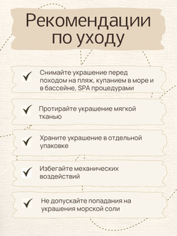 Серьги Город после дождя, кварц и цитрин