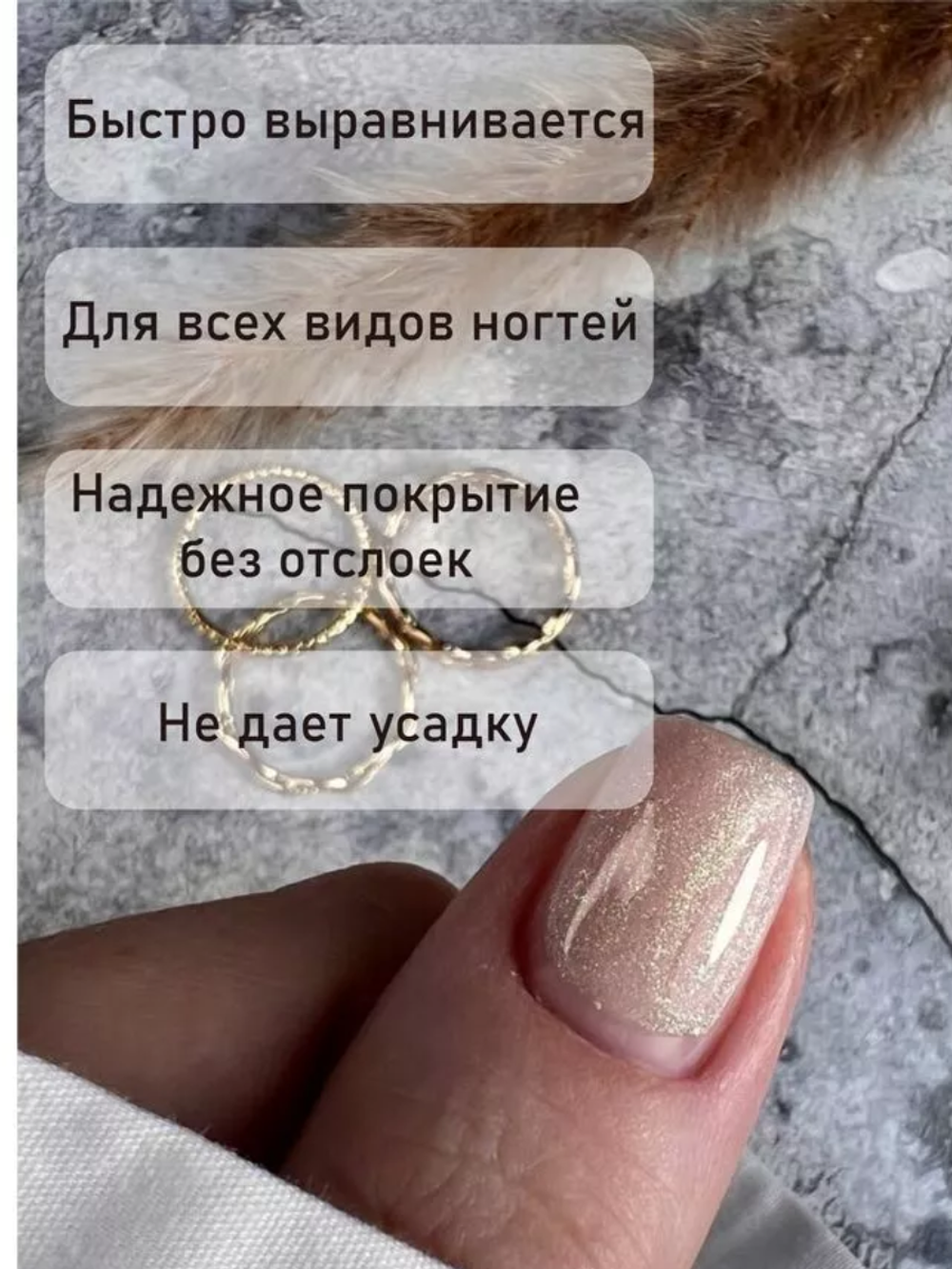 База Camouflage Жемчужная 03, 35 мл