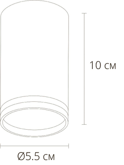 Накладной светильники Arte Lamp Imai A2266PL-1BK