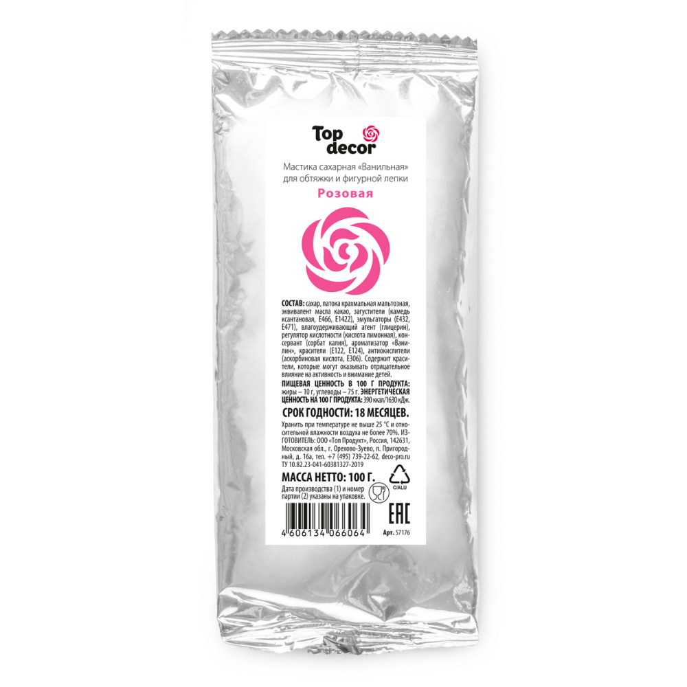 Мастика Top Decor Розовая 100г