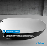 Акриловая ванна ABBER AB9211MB черная матовая