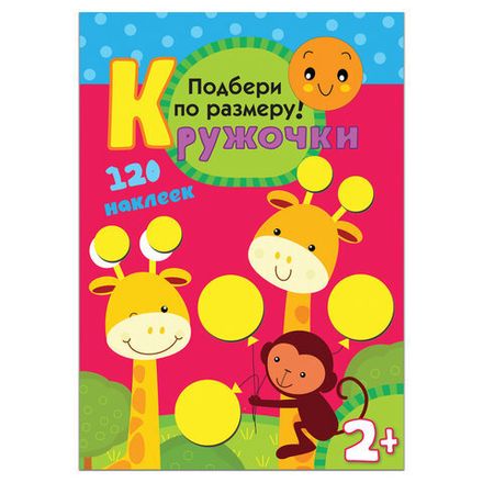 Книги-игры