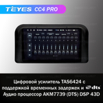 Teyes CC4 Pro 9" для Toyota Land Cruiser 1998-2002