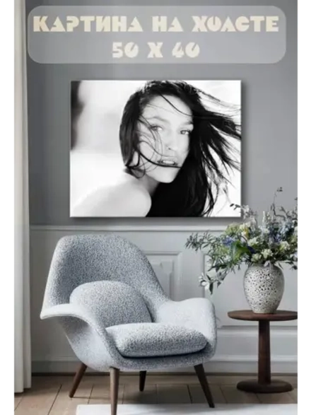 Картина на стену 40 X 50 Девушка