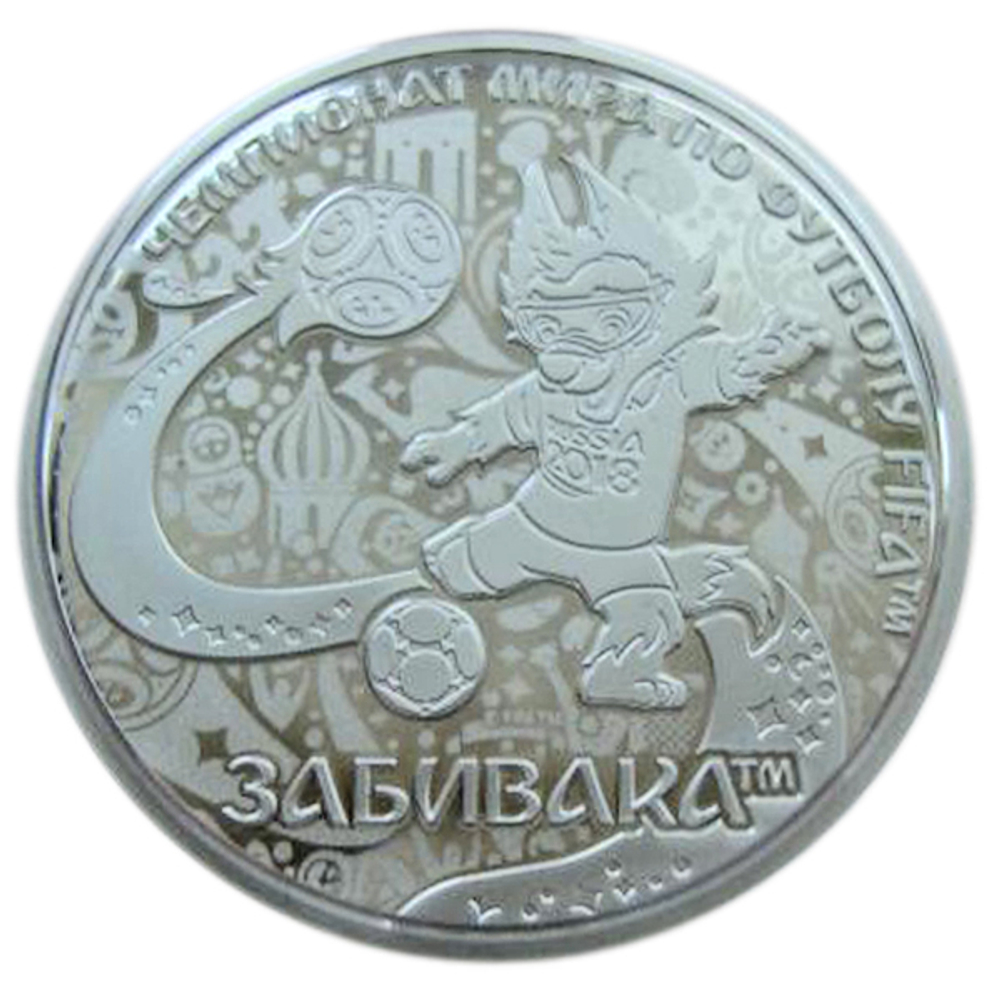 Медаль. Забивака, Чемпионат мира по футболу Россия 2018 FIFA. Серебро