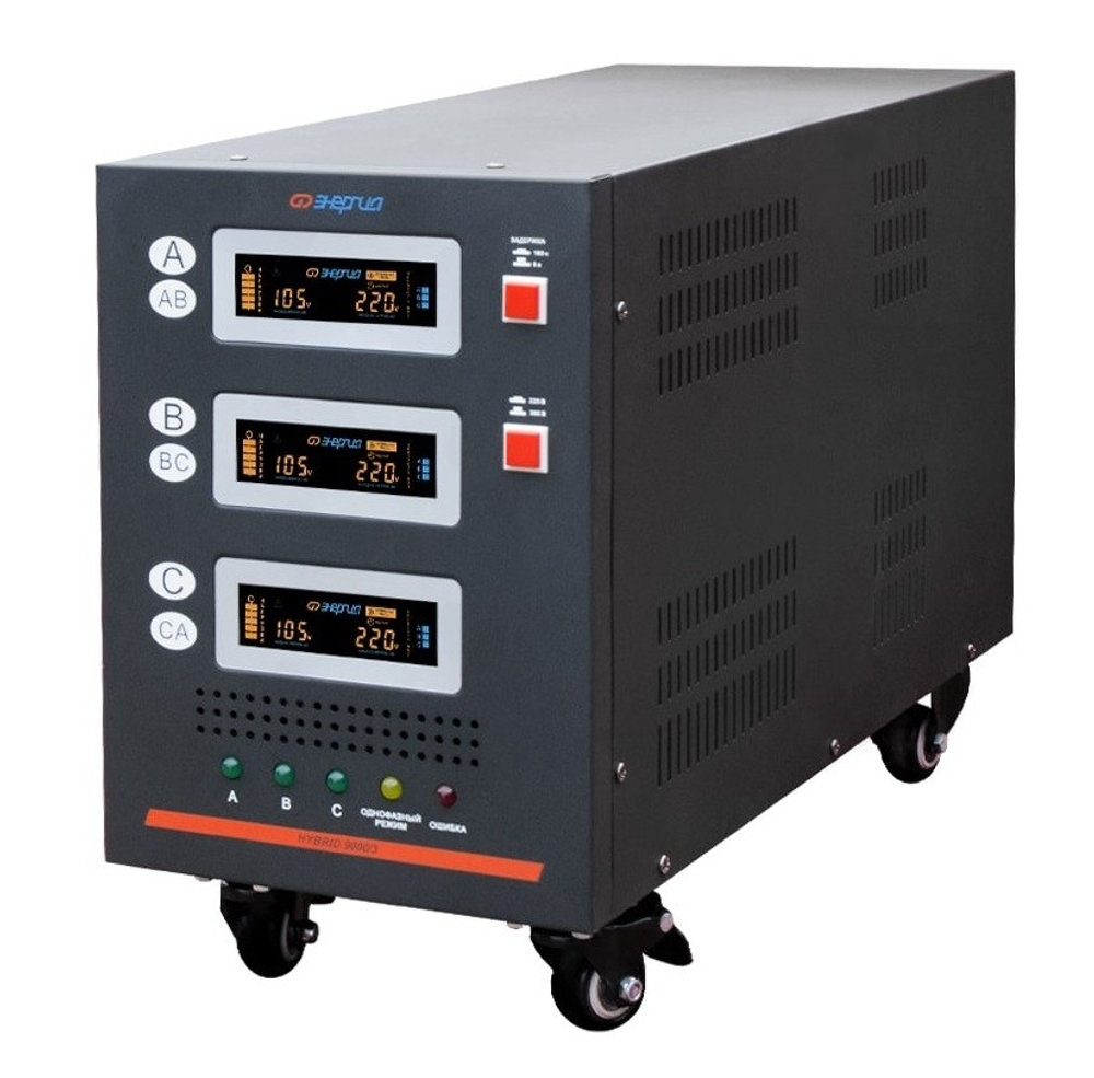 Трехфазный стабилизатор напряжения Энергия Hybrid 9000 II поколение