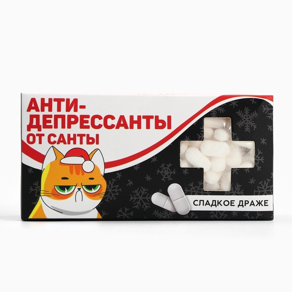 Драже, конфеты - таблетки, с витамином С «Антидепрессанты»: 100 г