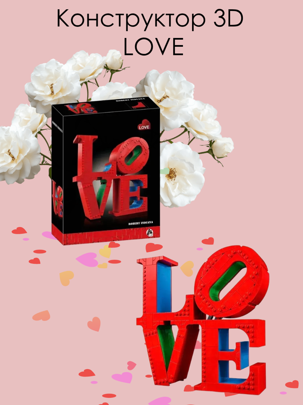 LEGO Art 31214 «LOVE — Любовь» — арт-панно из деталей LEGO для интерьера