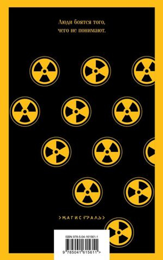 Прикосновение. Дэниел Киз