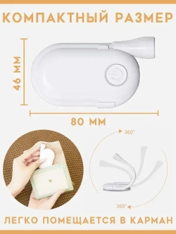 Лампа для чтения на прищепке черная / фонарик для чтения книги беспроводной / ночник VarietyStore