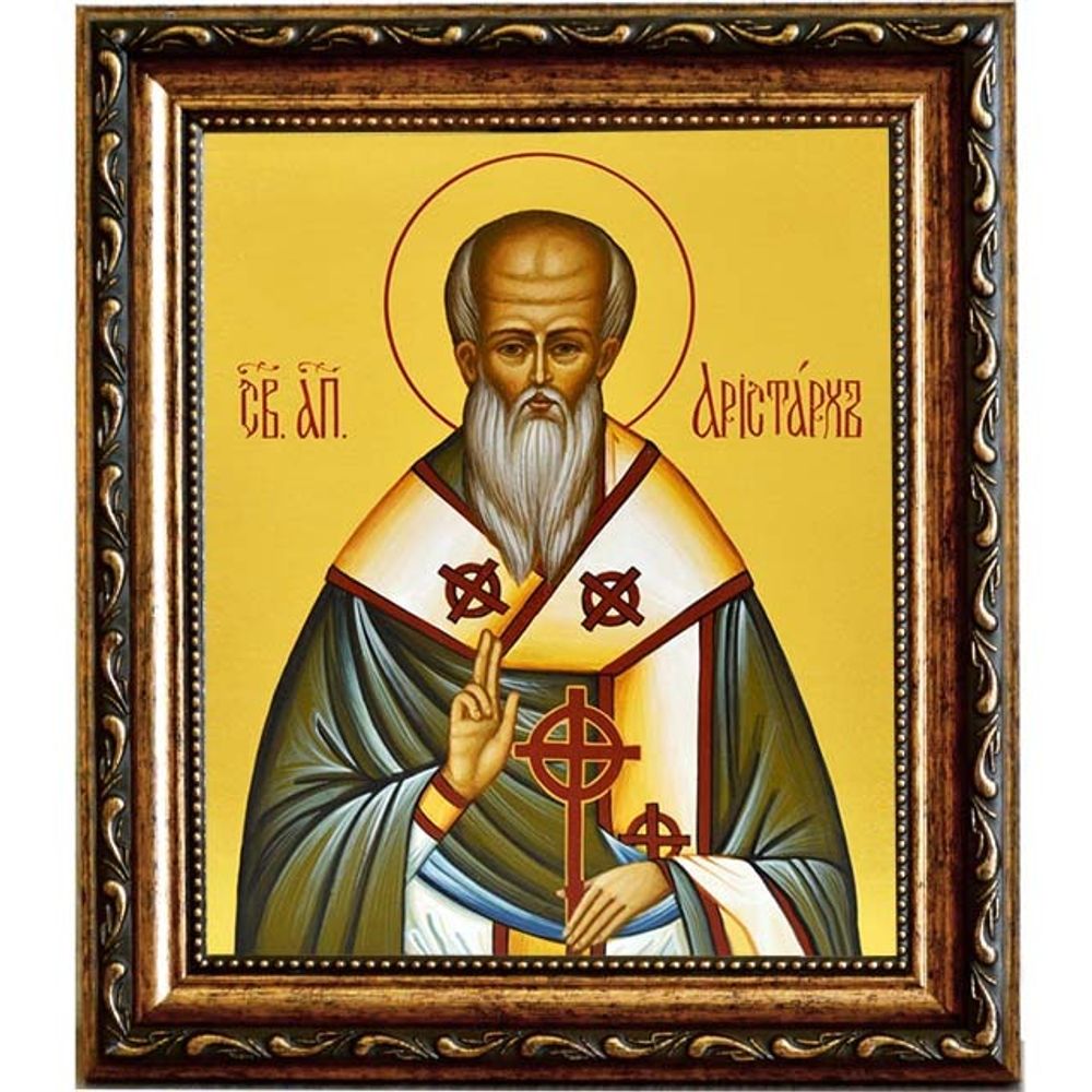 Аристарх Апамейский, Апостол от 70-ти, епископ. Икона на холсте.