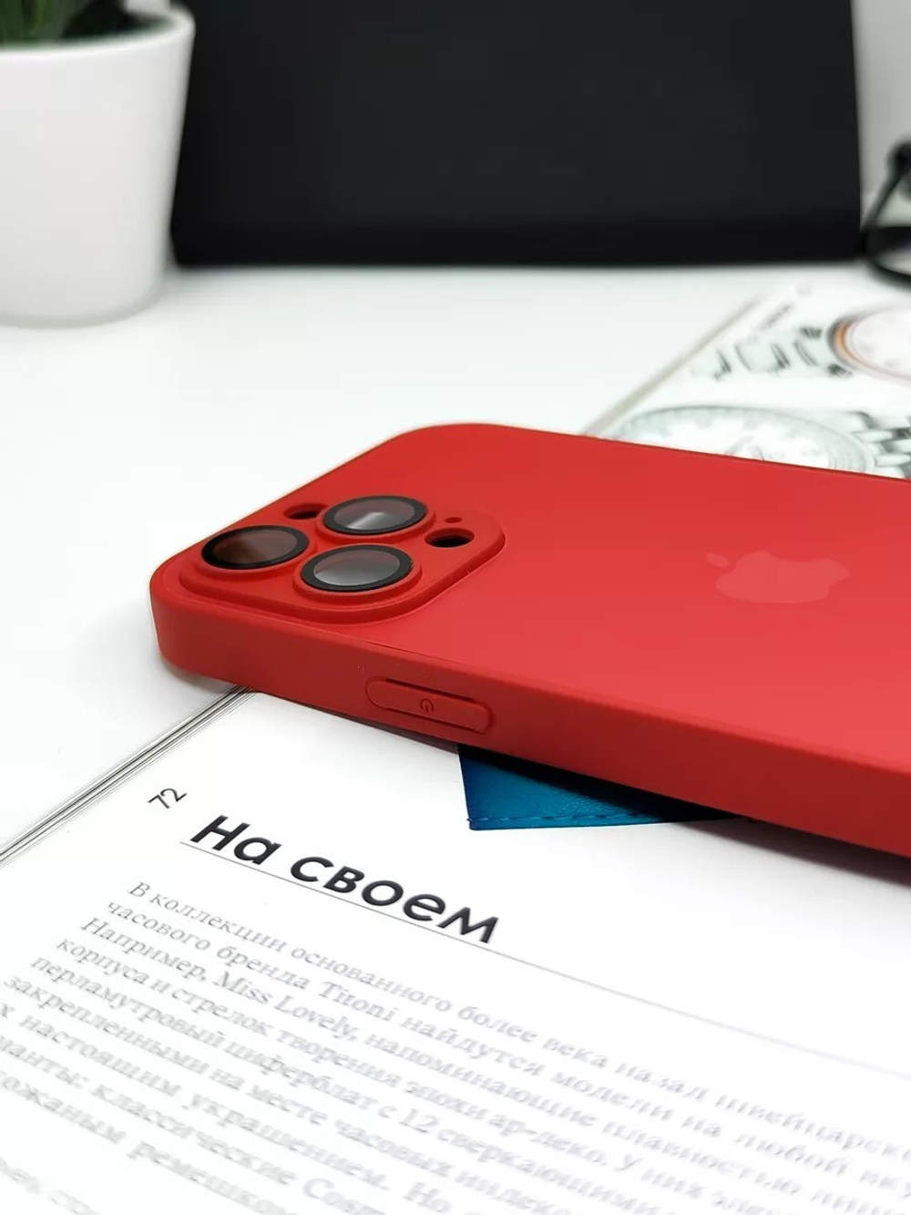 Накладка iPhone 14 PRO MAX | AG Glass Case Red