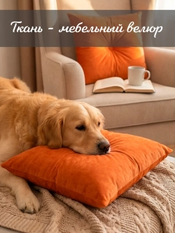 Подушки декоративные диванные 40х40 см