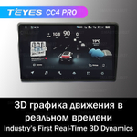 Teyes CC4 Pro 9" для Toyota bB 2000-2005