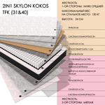 2in1 Skylon Kokos Tfk (31&40)