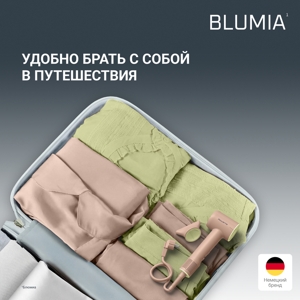 Фен Rowenta Blumia HY5N11E0