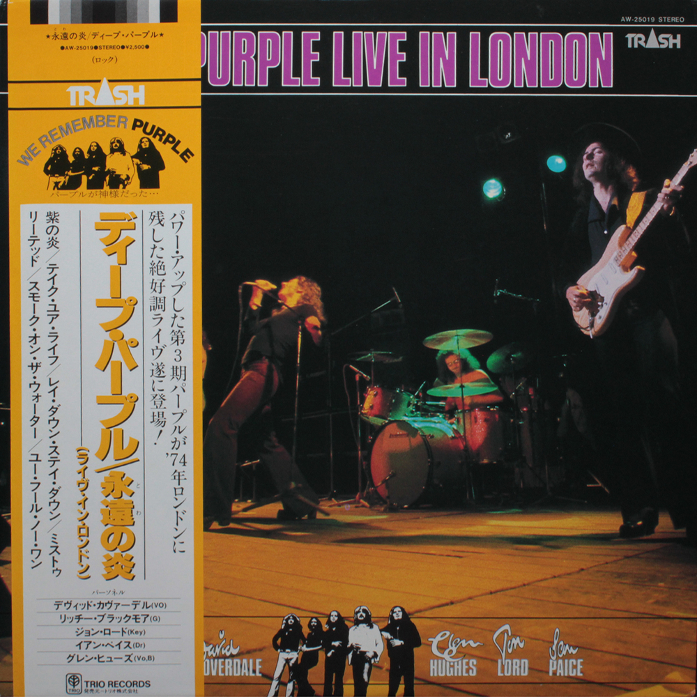 Deep Purple / Live In London (LP)