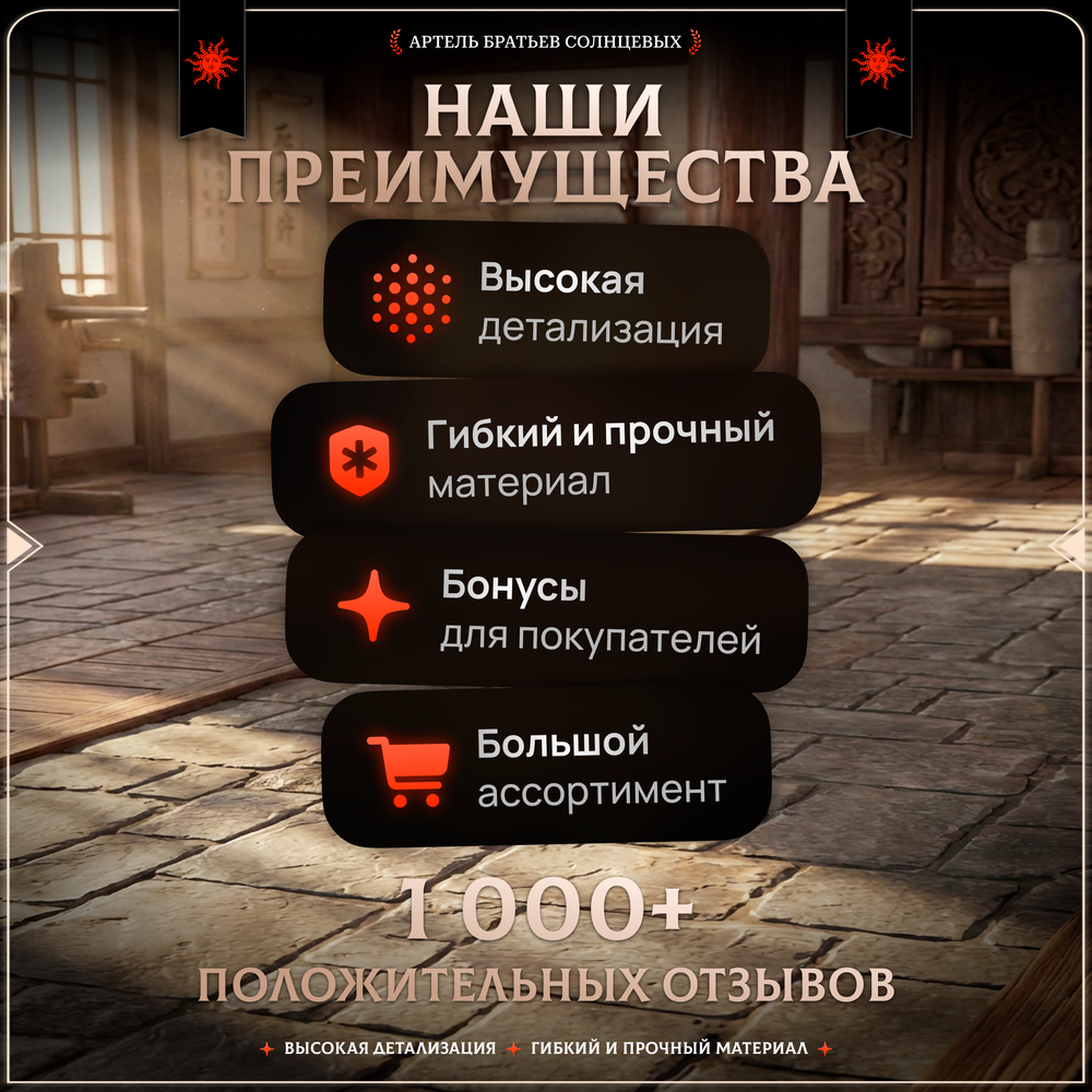 Монахи - Набор 10 фигурок
