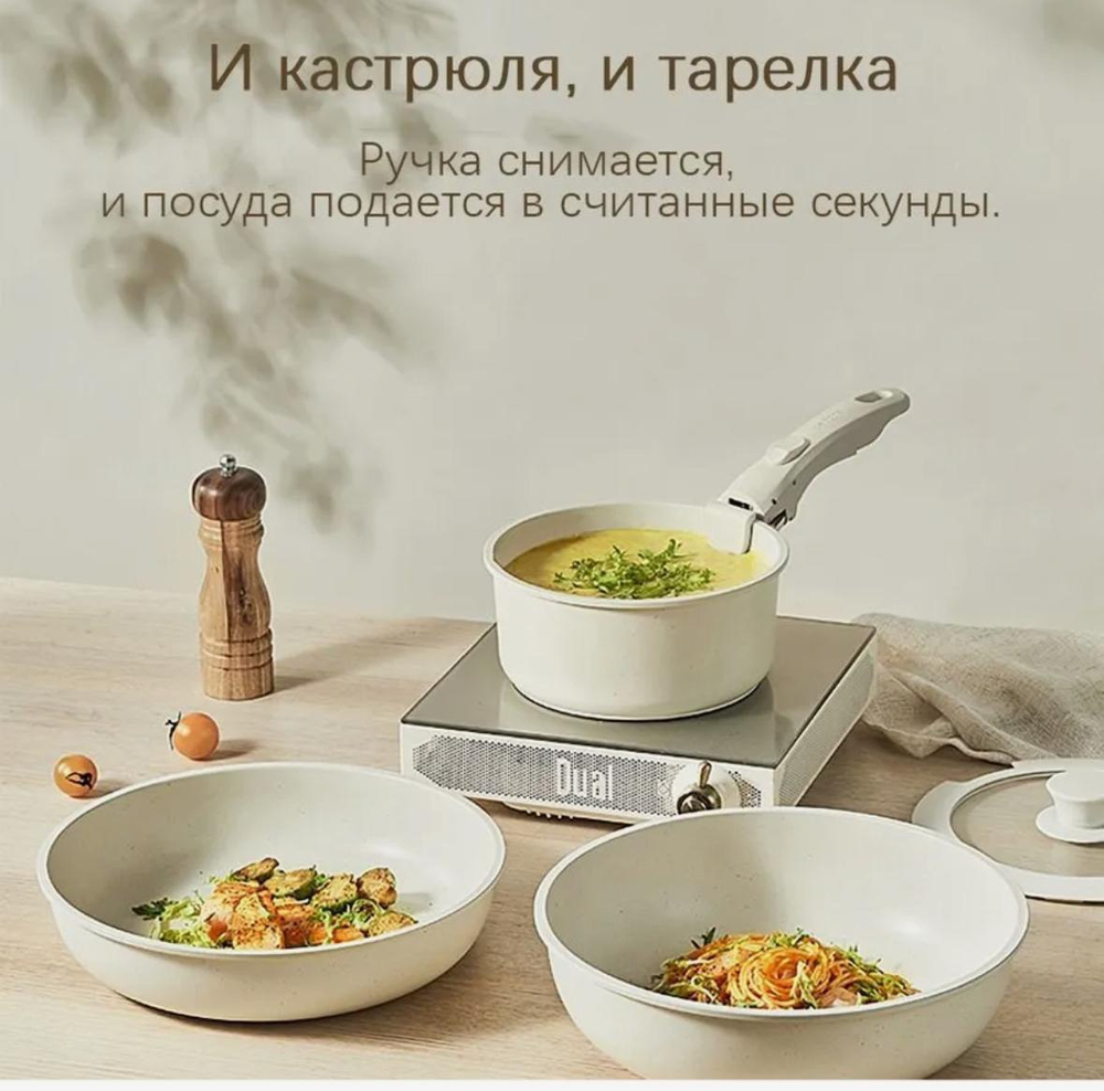 Набор кухонной посуды из 15 предметов