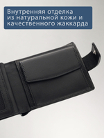 654 R - Портмоне отделением на молнии и RFID защитой