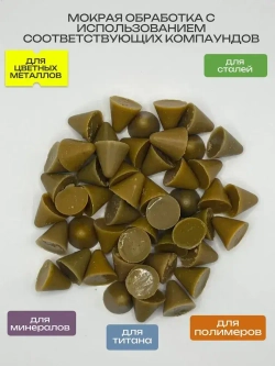 Галтовочный наполнитель PK20-F. Галтовочные тела