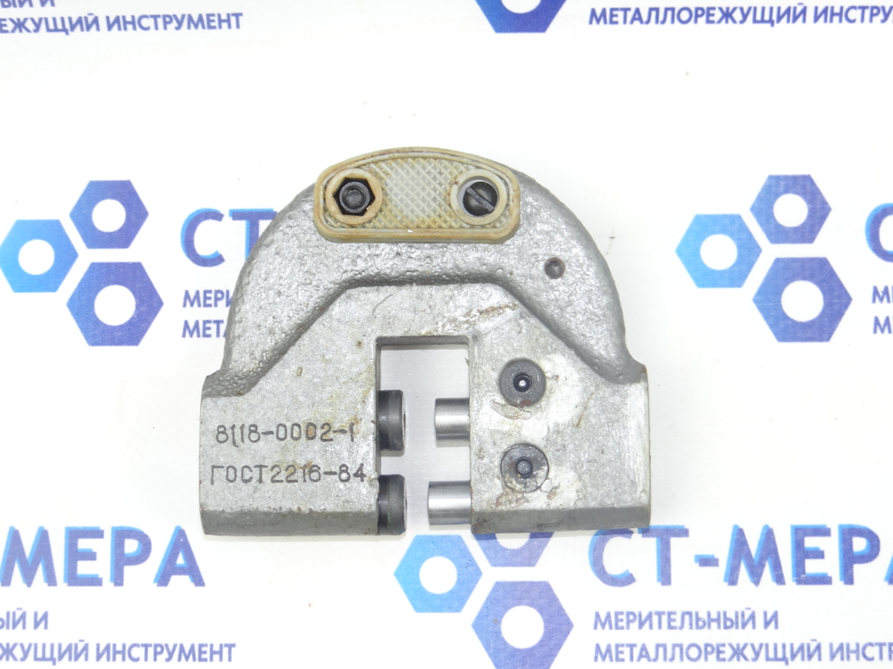 Калибр-скоба гладкая регулируемая 5-10 8118-0002-1 ЧИЗ