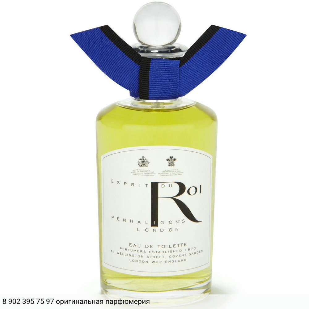 Esprit du Roi