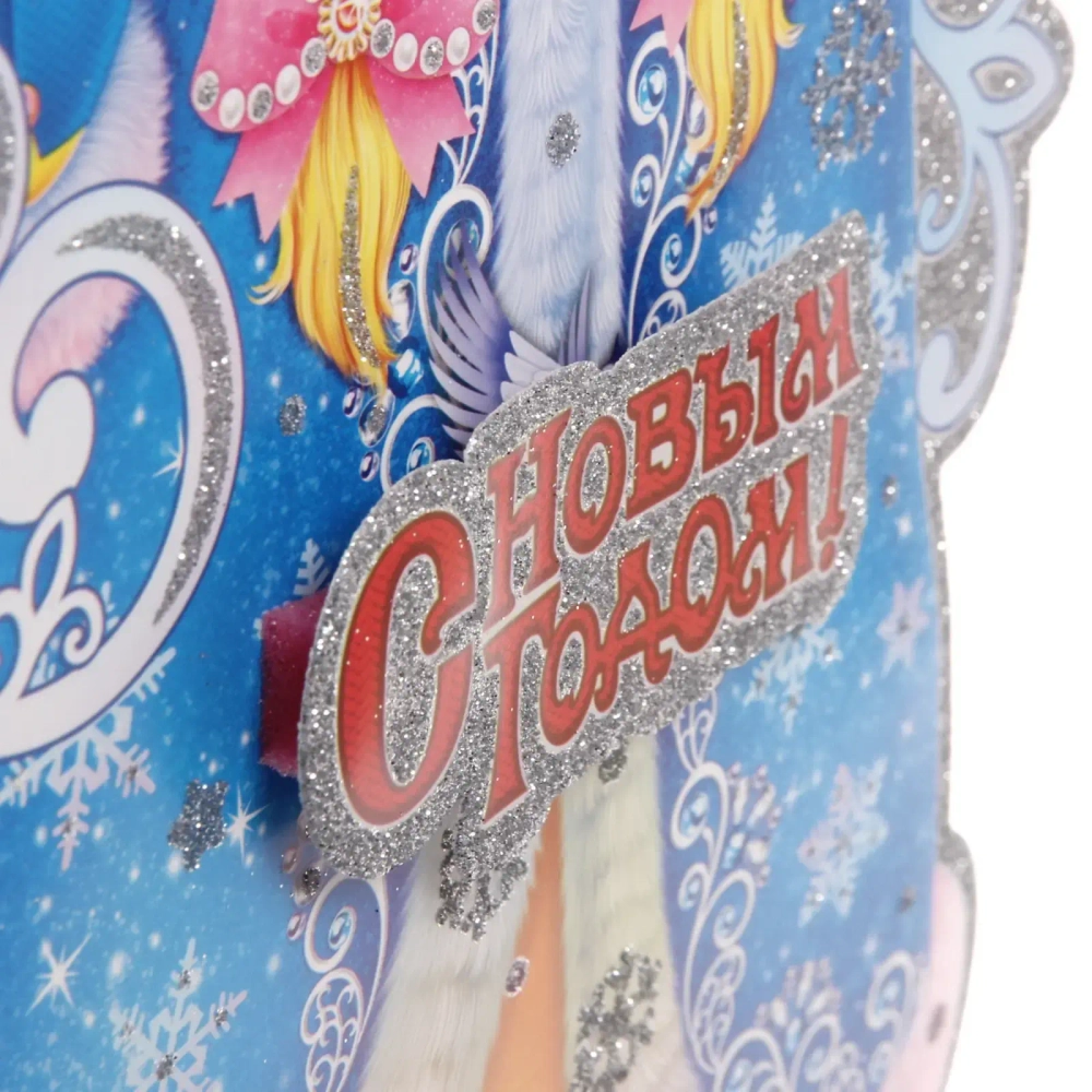 Плакат «Морозная снегурочка» 50 см