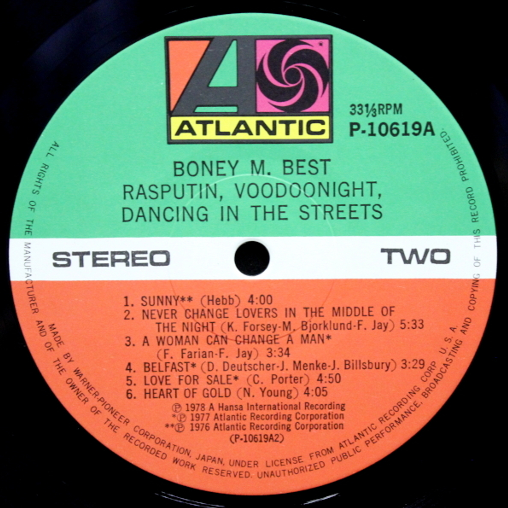 Boney M. / Best - Rasputin, Voodoonight, Dancing In The Streets (Super Special Album) (LP)