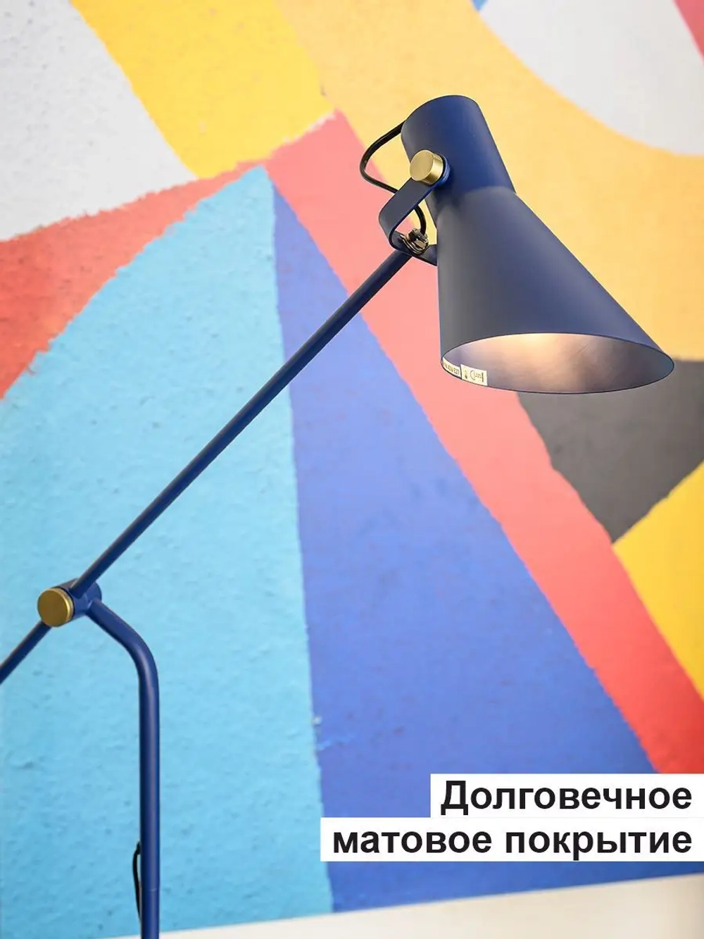 Торшер напольный в стиле Лофт е27