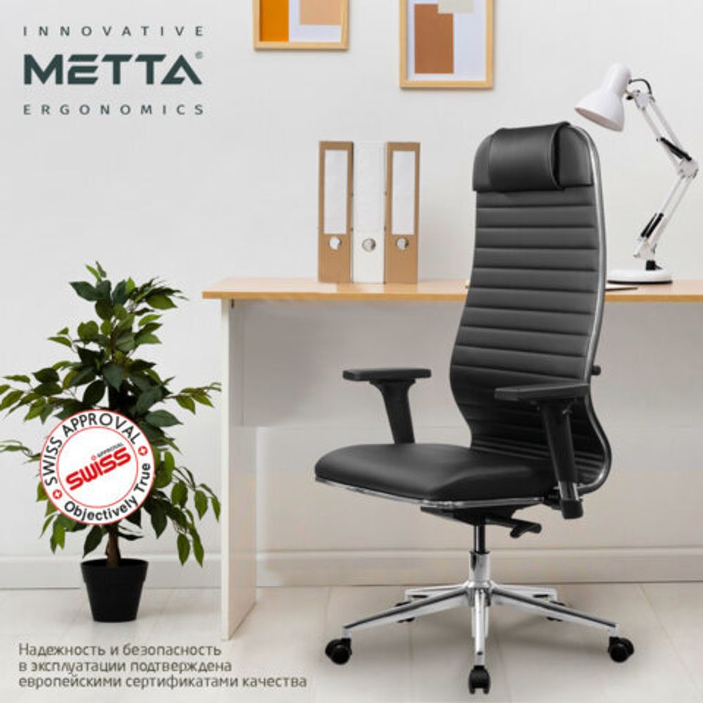 Кресло МЕТТА "ErgoLife" 10 B1-117D, хром, синхромеханизм, 2D-подлокотники, экокожа, черное