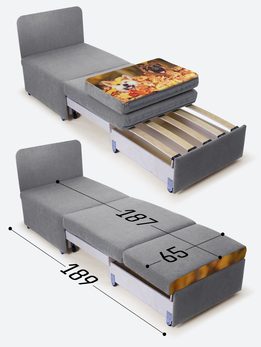 Кресло-кровать "Миник", купон Собаки