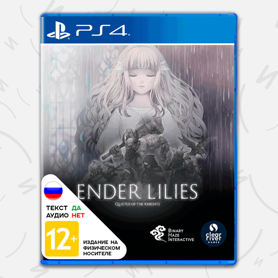 Игра Ender Lilies: Quietus of the Knights (PS4, русские субтитры)