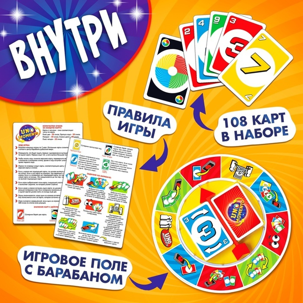 Настольная игра для детей "UMO momento" на логику, 7+,  Лас Играс KIDS