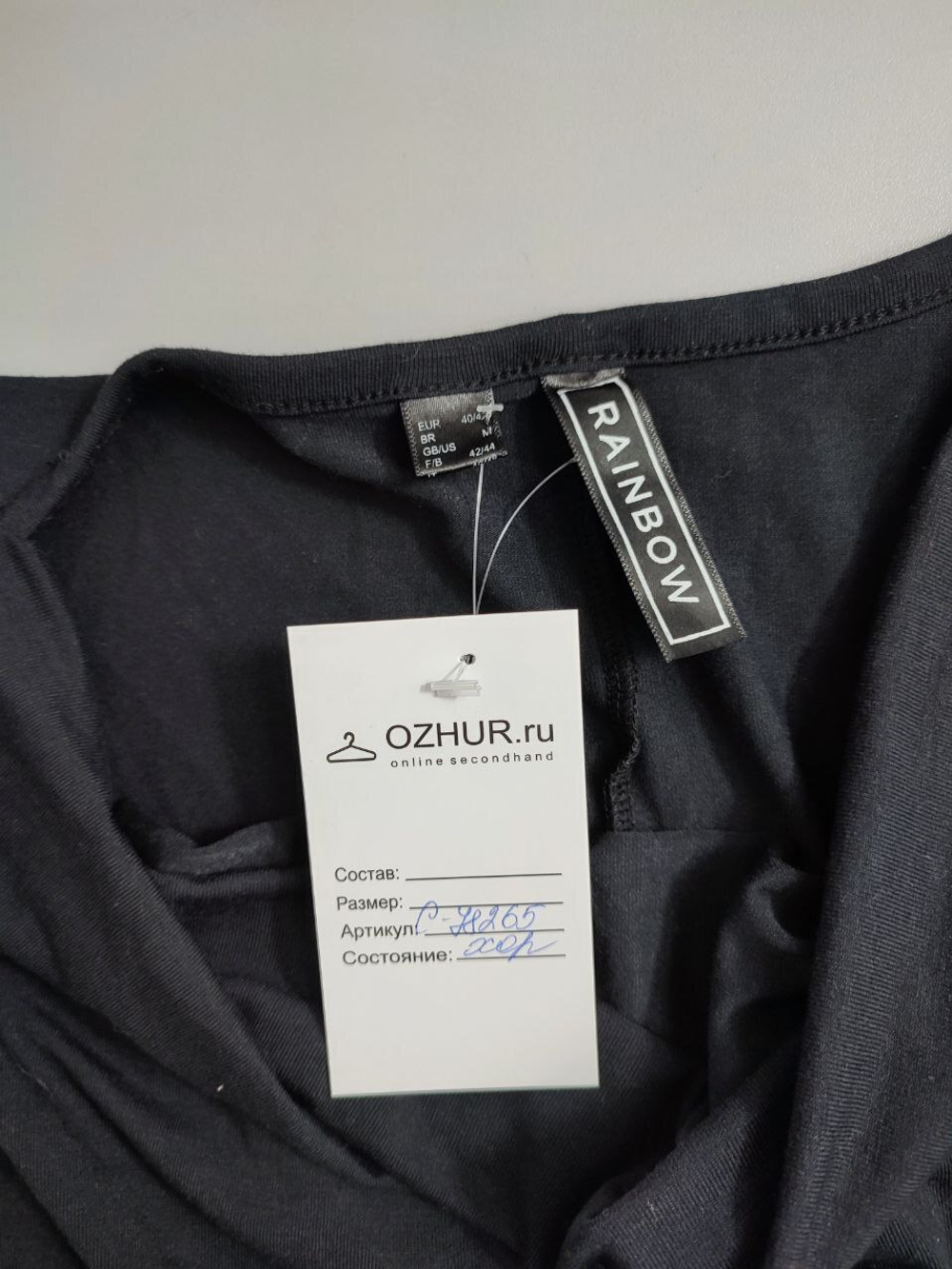 Джемпер Rainbow интересный 46 размер