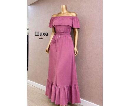 Платье 7397329 Fabrika