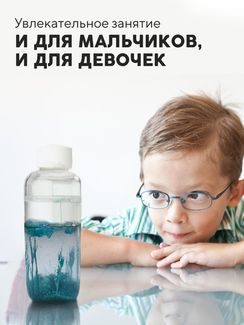 Набор для опыта для детей Коллоидный сад